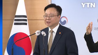 장애인 개인예산제 윤곽...복지서비스 직접 고른다 / YTN