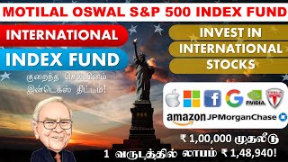 MOTILAL OSWAL S\u0026P 500 INDEX FUND INVEST INTERNATIONAL STOCKS TAMIL வெளிநாட்டு நிறுவனங்களில் முதலீடு