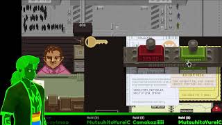 Papers, Please - All for One and One for Wall