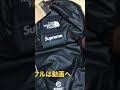 シュプノース　2021① short shorts supreme northface