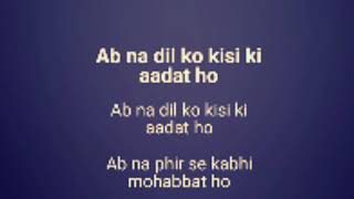 Ab Na Phir Se MALE Karaoke with Lyrics