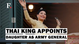 Thai King’s Fashion Designer Daughter Appointed As Army General