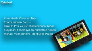 Kurumbathi Chundari Nee | Video Song | Ann Maria Kalippilaanu | Sunny Wayne | Sara Arjun