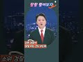 뉴스데스크🎤탈탈 털면 뭐가 나올지 궁금하다