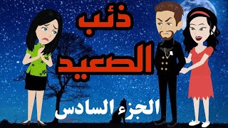 غصون أشجار فصول.خبراء التغذية//زلزال.امطار.مبادئ ... سترك يارب