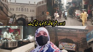 Lahore Ka Purana lohari gate / Hum NY nyhari Ka nashta kia / #tahreenvillagvlog