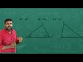 ഗണിതം ക്ലാസ്സ്‌ 8 തുല്യ ത്രികോണങ്ങൾ mathematics class 8 equal triangles പാർട്ട്‌ 2