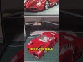 폐지를 버리기에 아까워 재활용하기 자동차만들기 자동차 automobile 공예 diy handmade 종이놀이 페라리 종이접기 자동차모형 종이로만든자동차