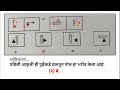 b.ed cet exam preparation 2022 mental ability lecture 4 important mcq s on analogy with explanation