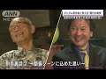 【地上波未公開】富野由悠季×高橋杉雄 ガンダムはなぜ戦争を描いた？ 終戦の日対談 2023年8月14日