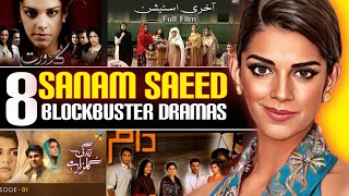 Sanam Saeed: 8 Must-Watch Dramas You Can't Miss!