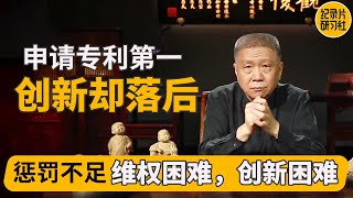 知名作家都抄袭，赚钱多达千万赔偿仅20万不到？#马未都