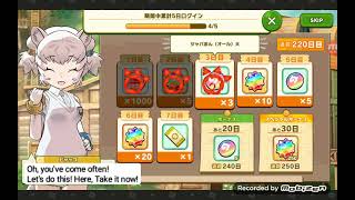 Kemono friends 3: Byakko (White tiger) Login