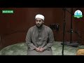 Daily Reminder | Taking Most Advantage of Quran by Understanding | Sheikh Idris Nawaz