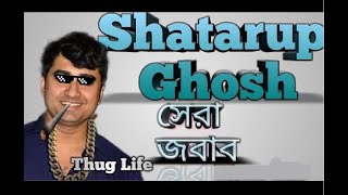 Shatarup Ghosh savage dialogues | Compilation Video