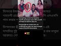 দিলদার চাঁদপুর জেলার সদর উপজেলার শাহতলী গ্রামে জন্মগ্রহণ করেন। তিনি এসএসসি পাস করার পর পড়ালেখা