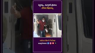 పెద్దయ్య.. ముగ్గురికి ప్రాణాలు పోసిన దేవుడయ్య | Andhra Pradesh | Way2news Telugu