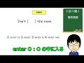 【enterの重要ポイントとは 】１日１問！高校英語44【大学入試入門レベル！】