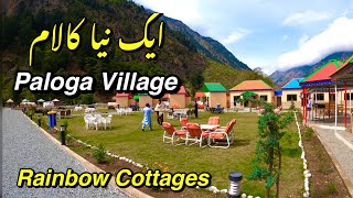 Rainbow Cottages Paloga | Kalam valley | Paloga Village | Switzerland Pakistan | Resorts in Pakistan