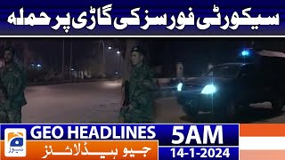 Geo Headlines 5 AM | Attack on security forces vehicle | 14th January 2024