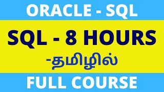 SQL Tutorial in TAMIL ✅ SQL for beginners தமிழில் ✅ NiC IT Academy