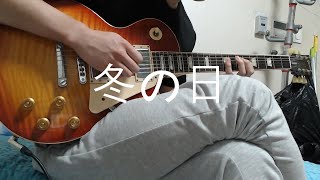 K-ON Fuyu no hi guitar