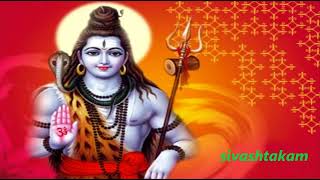 Sivashtakam by Adi sankaracharayar sung by Durga Viswanath DevotionalSongs#Sivashtakam#