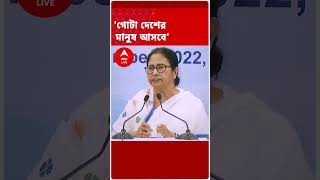 গঙ্গাসাগর মেলায় কড়া নজরদারির বার্তা মুখ্যমন্ত্রীর