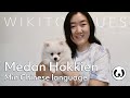 The Hokkien language, casually spoken | Selly speaking Median Hokkien | Wikitongues