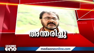 നടനും സംവിധായകനുമായ പ്രതാപ് പോത്തൻ അന്തരിച്ചു