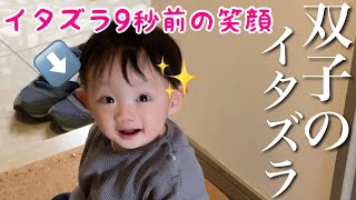 【双子のイタズラ】寝室に向かう途中、母の目を気にしながら…/生後10ヶ月の赤ちゃん