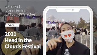 [Festival Vlog] 2021 Head in the Clouds Festival | Bibi and MFBTY | Festival Food Mukbang