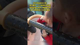 3岁萌娃把头卡在健身器械里，怎么也出不来，妈妈找来朋友拆除器械成功救出#人类幼崽成长记