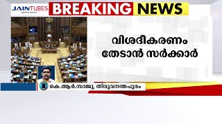 മുല്ലപ്പെരിയാറിലെ വിവാദ മരംമുറി ഉത്തരവ്: സെക്രട്ടറിമാരിൽ നിന്ന് വിശദീകരണം തേടും | Mullaperiyar Dam