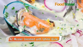 หอยแมลงภู่นิวซีแลนด์อบซอสไวน์ขาว NZ Mussel Steamed with White Wine | FoodTravel