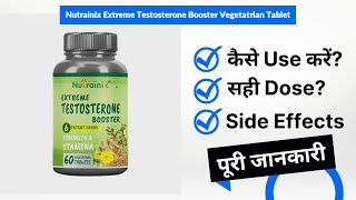 Nutrainix Extreme Testosterone Booster Vegetatrian Tablet Uses in Hindi | Side Effects | Dose