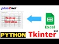 Reading Excel file and displaying data in Tkinter Treeview by using Python Openpyxl library