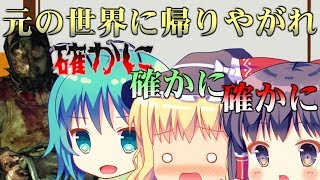 【ゆっくり実況】キチガイ五人衆がゆっくりMinecraft  Part1