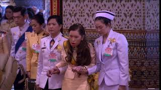 เฉลิมพระนาม \