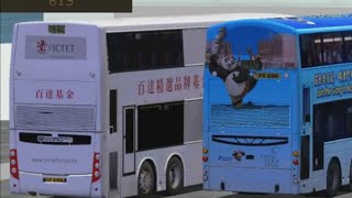 [MM2 街景系列] KMB/CTB 619 中環(港澳碼頭)→順利