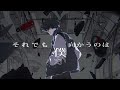 轍 qlover from 響界メトロ【music video】