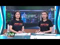 ทันข่าว 28 bec news tonight รางวัลต้นแบบคนทำดี โครงข่ายตาสับปะรด 02 05 61 ch3thailand