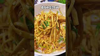 How to make cumin pleurotus eryngii Chinese recipe