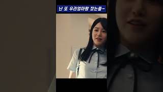 난 또 우리엄마랑 잤는줄~