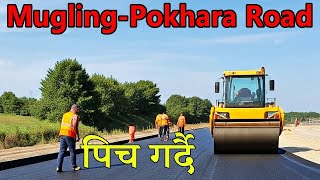 Dumre-Damauli-Khairanitar-Dulegauda-Pokhara Road Expanded|Mugling-Pokhara Road|Prithivi Highway Rod