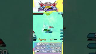 【オバブ】超「雑」機体解説『アストレイレッドフレーム改』63機目