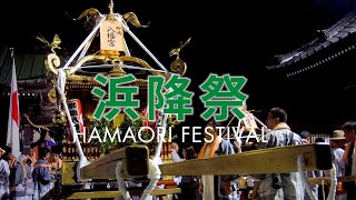 「浜降祭」柳島八幡宮･神輿宮出し：2017年 7月17日(祝)