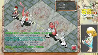 石器时代私服：倚斜栏 vs 苏坡，stoneage这次1v1大赛的第一名就看这一战了www.shiqi.so直播