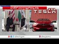 గుడ్ న్యూస్..భారత్ కు టెస్లా elon musk tesla company huge investment in india abn telugu