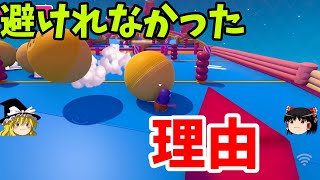 『フォールガイズ シーズン４』予想外のことが起きすぎるクラウンマウンテン！(ゆっくり実況) FallGuys